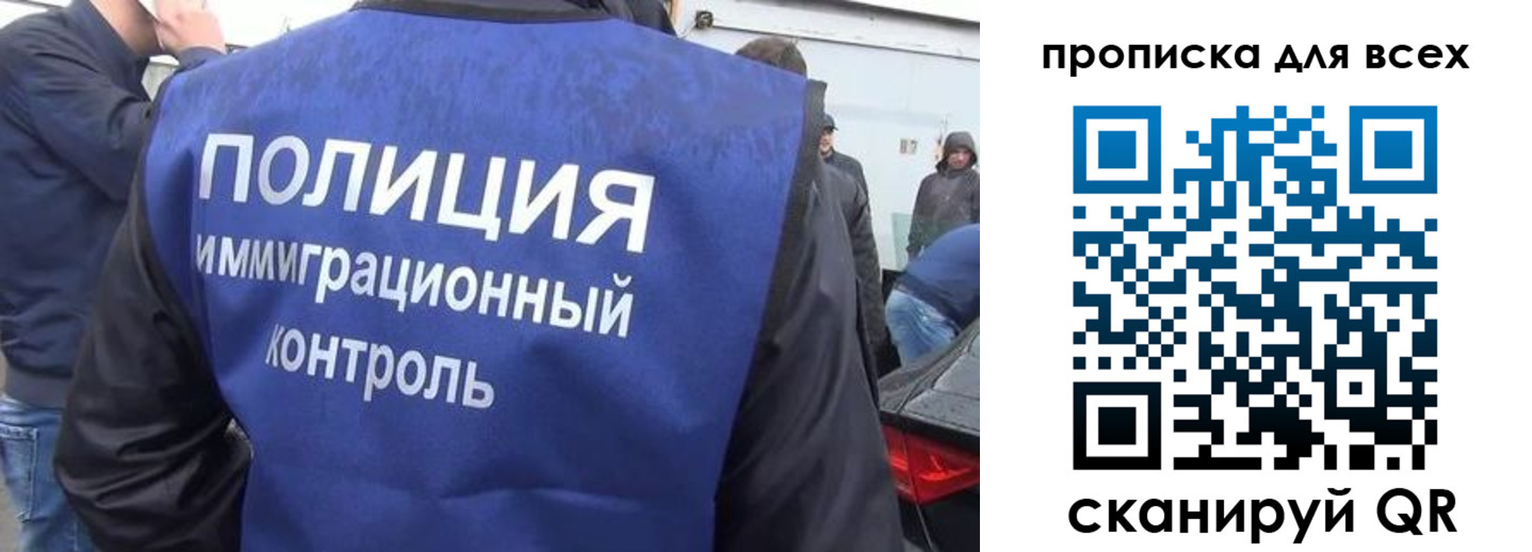 временная регистрация в Боровске
